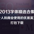 图库下载安装到桌面上怎么删除掉